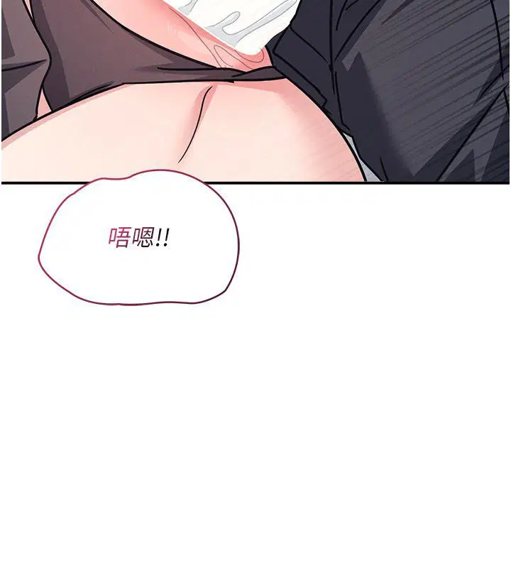 第34話-怎麼辦_我停不下來…