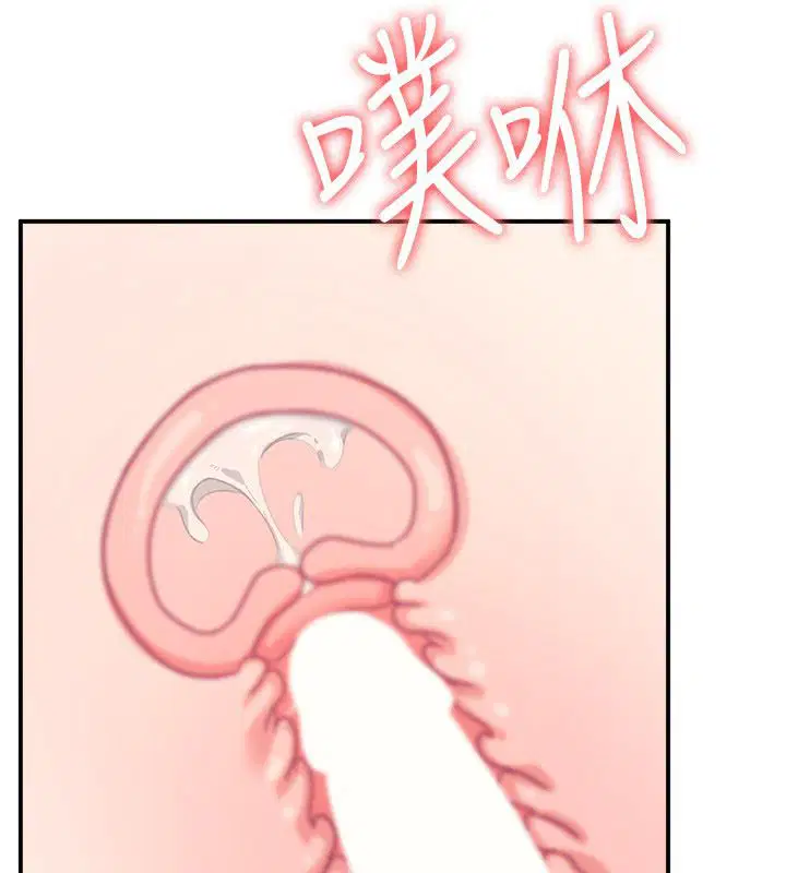 第34話-怎麼辦_我停不下來…
