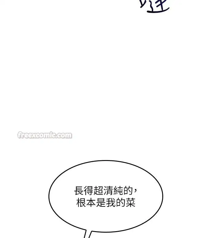 第35話