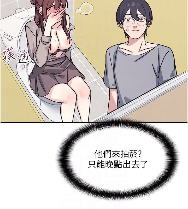 第35話