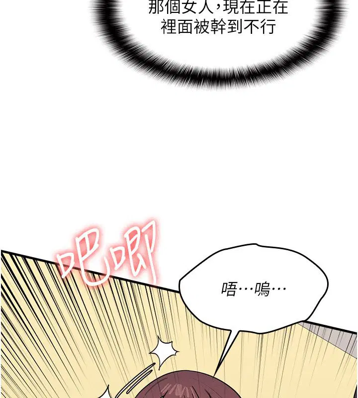 第35話