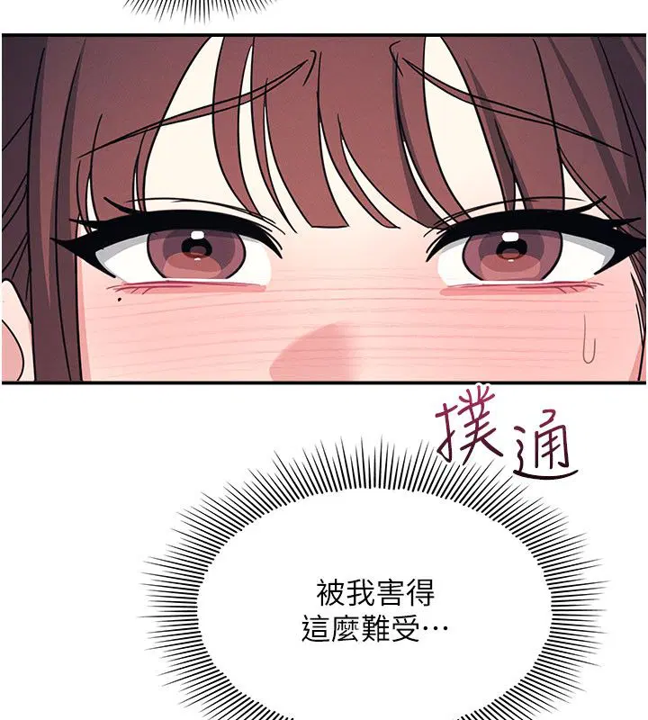 第35話