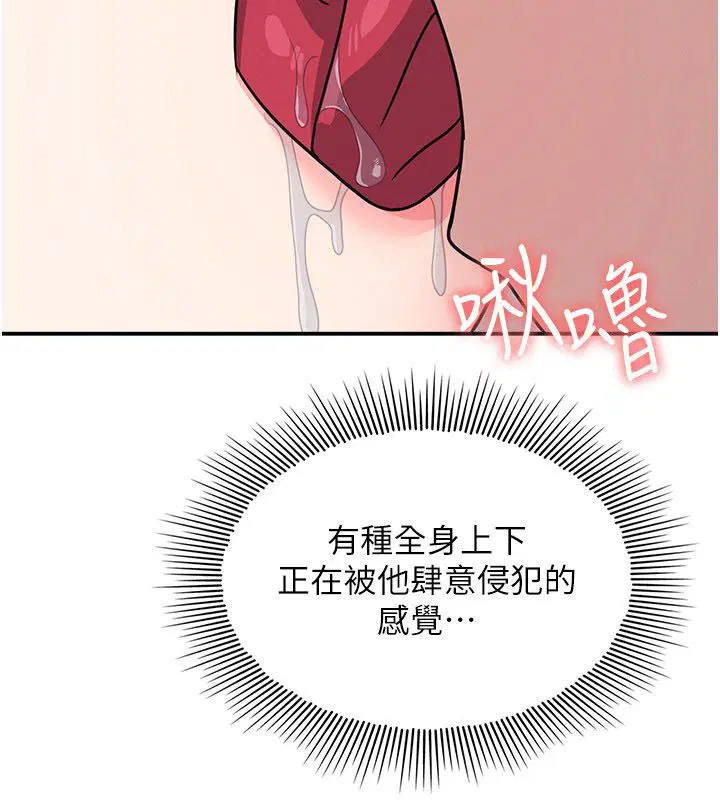 第35話
