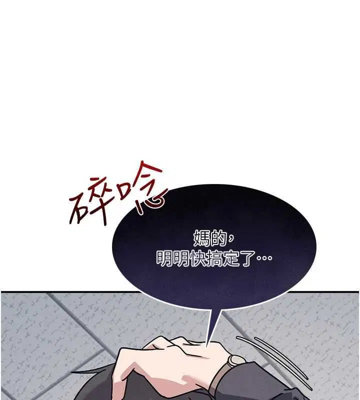 第35話-在學妹面前被口交…