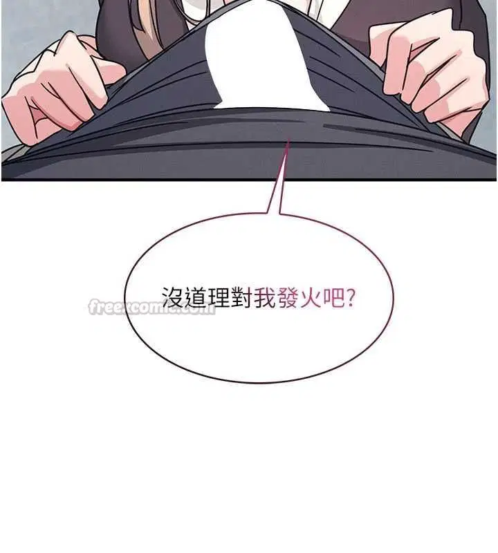 第35話-在學妹面前被口交…