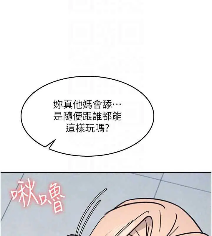 第35話-在學妹面前被口交…
