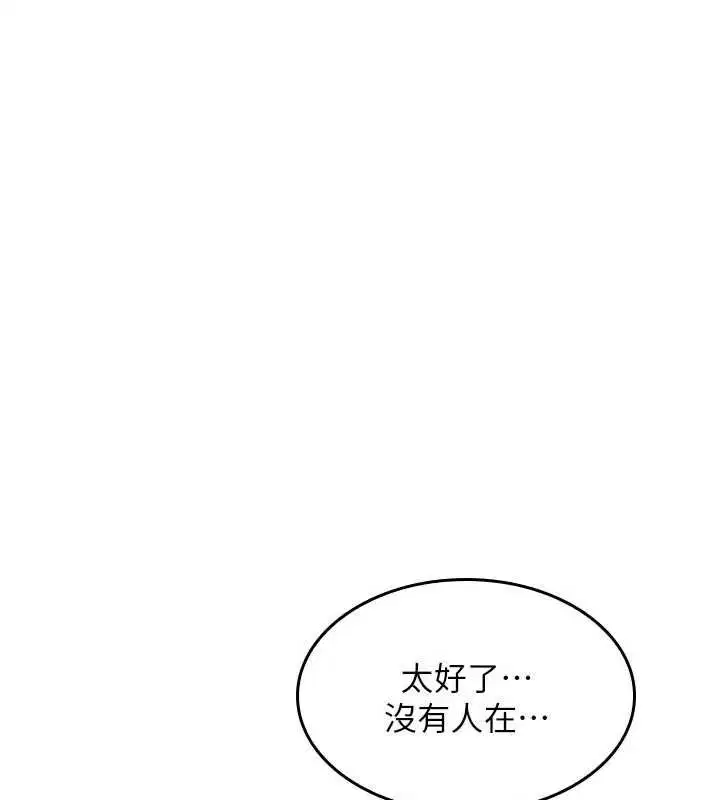 第35話-在學妹面前被口交…