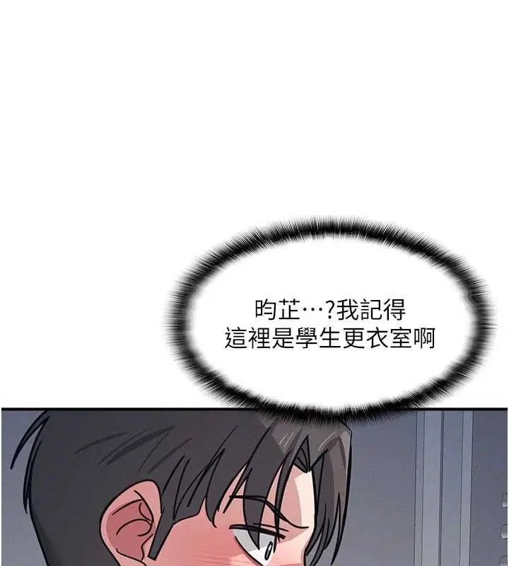 第35話-在學妹面前被口交…