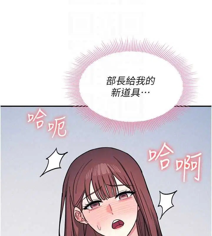 第35話-在學妹面前被口交…