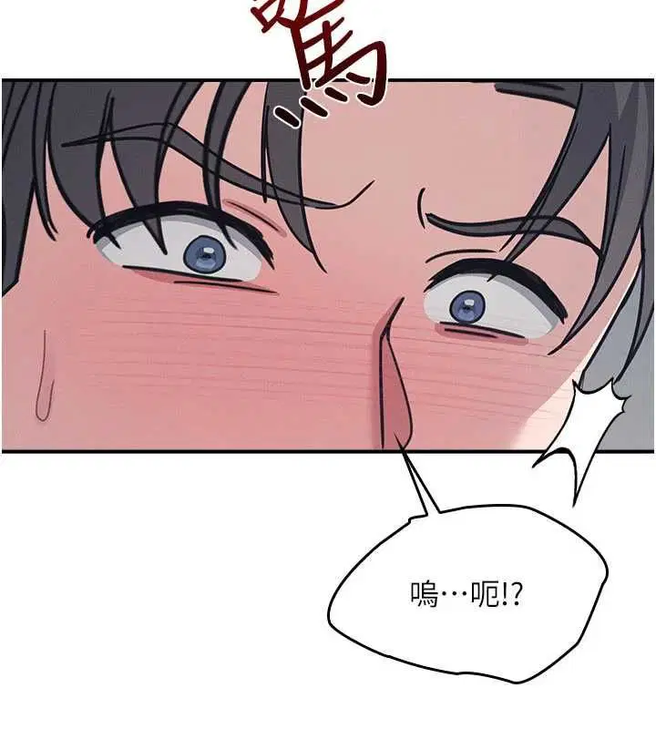 第35話-在學妹面前被口交…