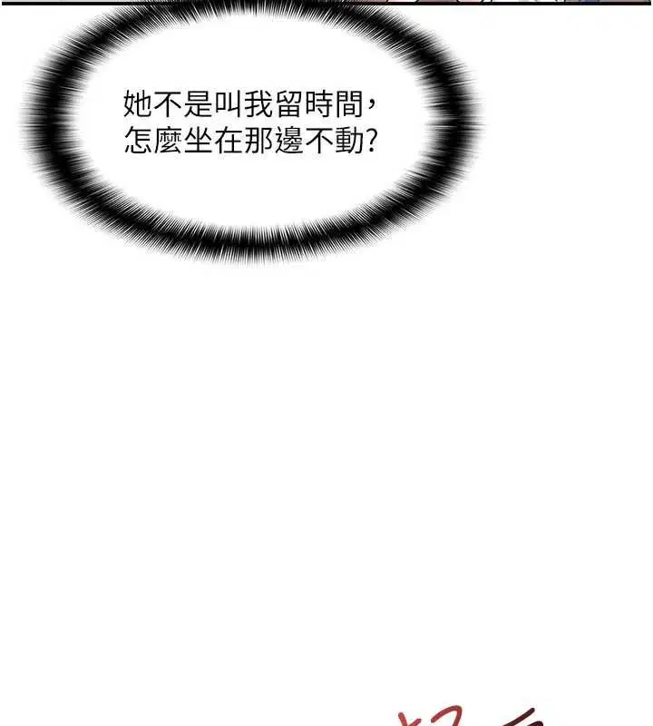 第35話-在學妹面前被口交…