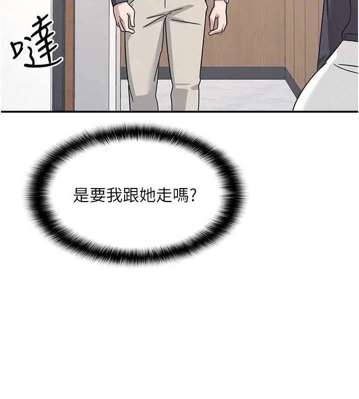 第35話-在學妹面前被口交…