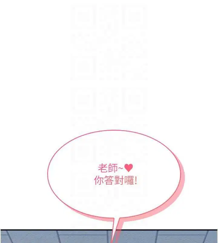 第35話-在學妹面前被口交…