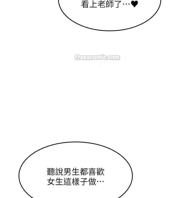 第36話