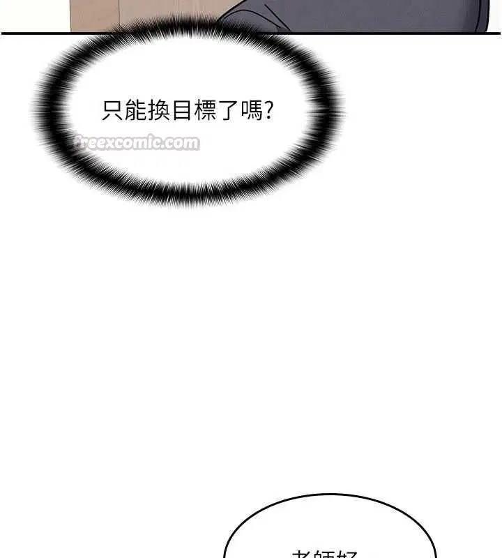 第36話