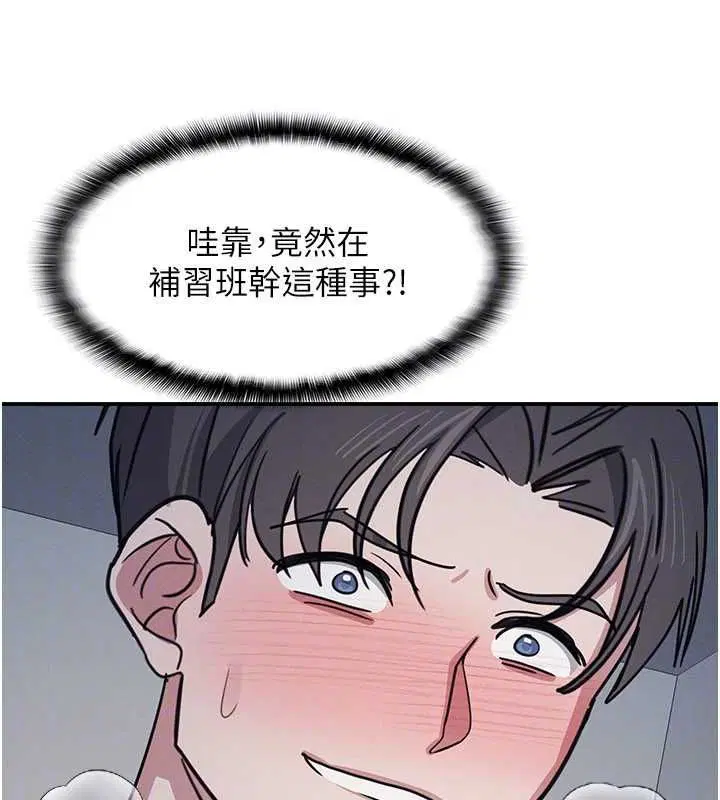 第36話