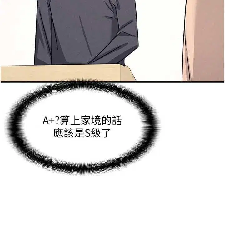 第36話