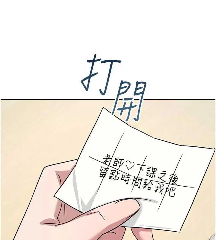 第36話