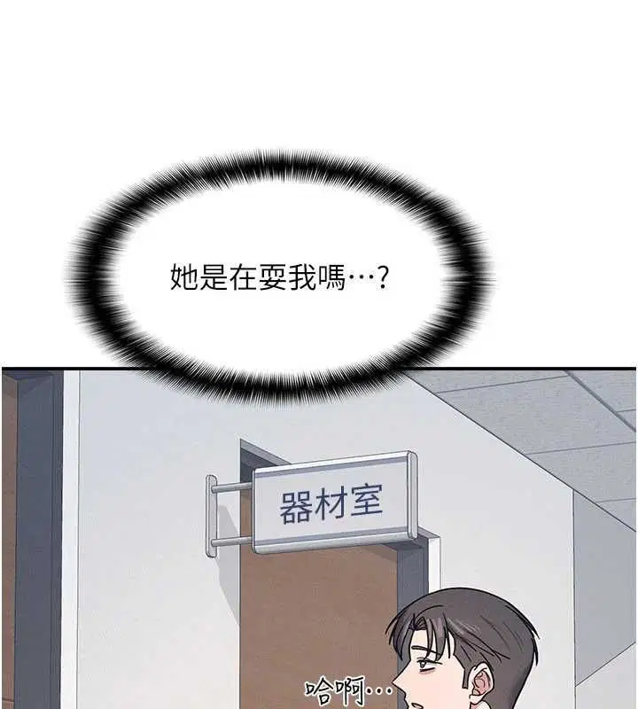 第36話
