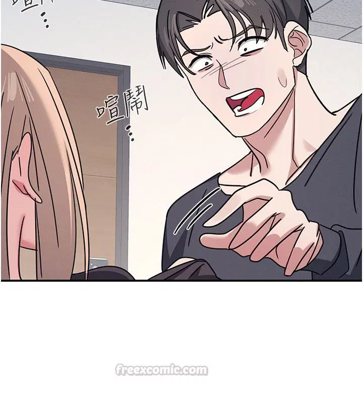 第36話-插著玩具上課的變態教師