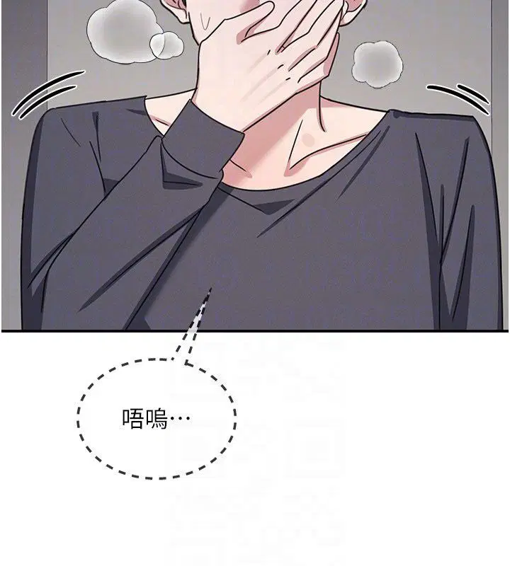 第36話-插著玩具上課的變態教師