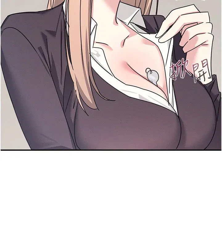 第36話-插著玩具上課的變態教師