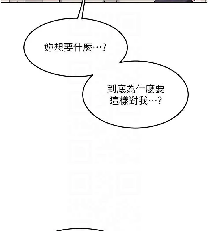 第36話-插著玩具上課的變態教師