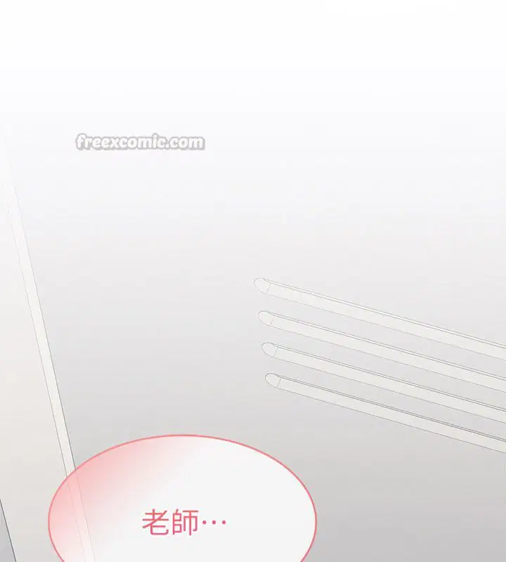 第36話-插著玩具上課的變態教師