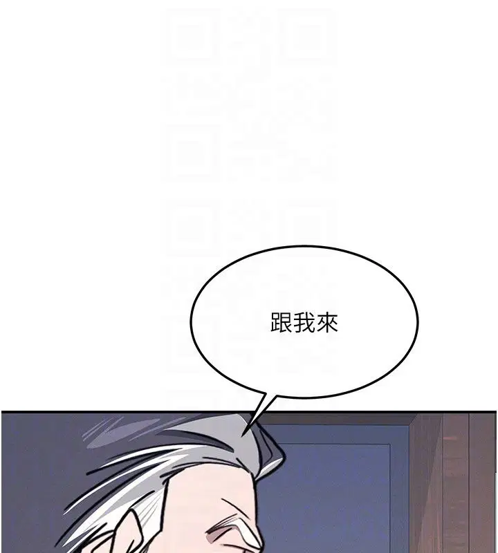 第36話-插著玩具上課的變態教師