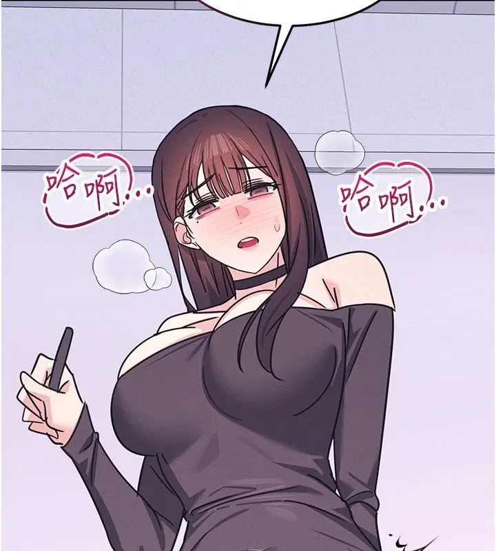 第36話-插著玩具上課的變態教師
