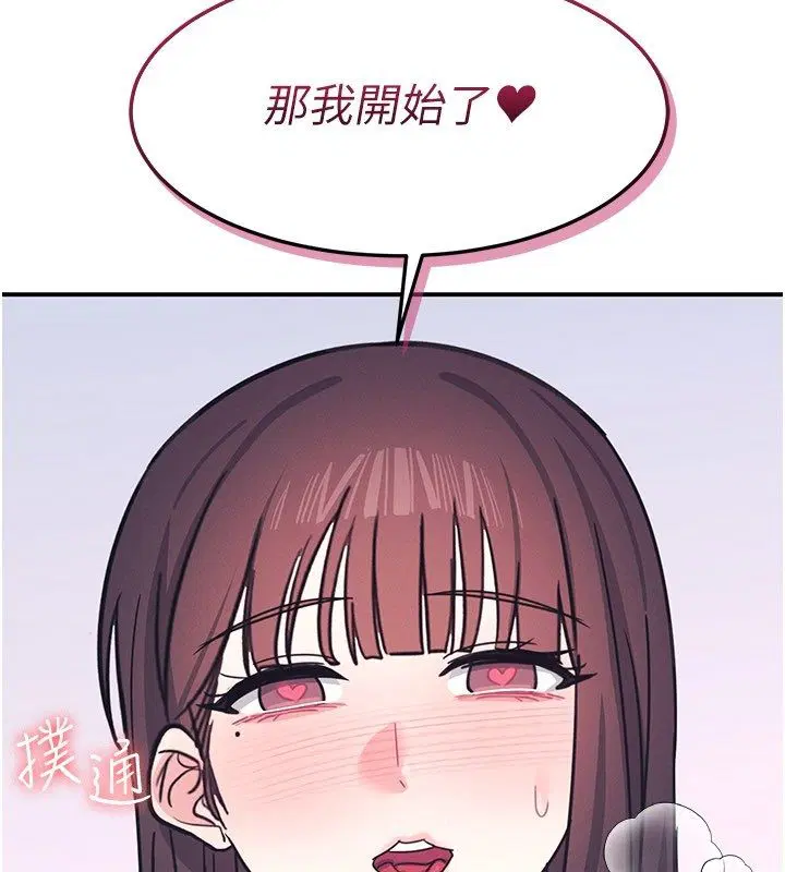 第36話-插著玩具上課的變態教師