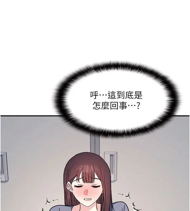 第36話-插著玩具上課的變態教師