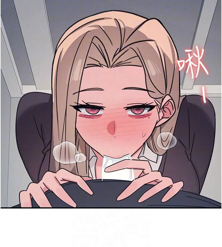 第36話-插著玩具上課的變態教師