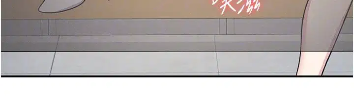 第36話-插著玩具上課的變態教師