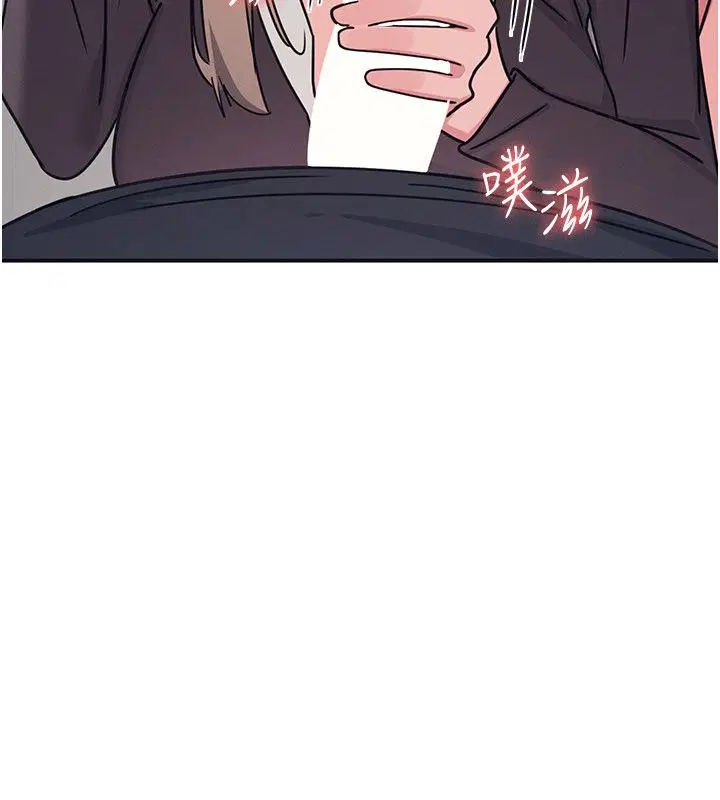第36話-插著玩具上課的變態教師