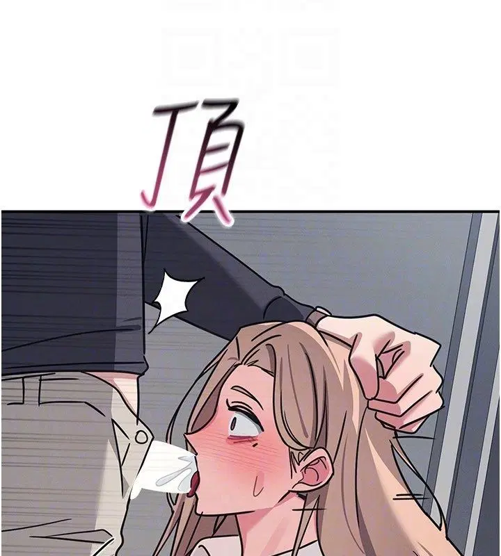 第36話-插著玩具上課的變態教師