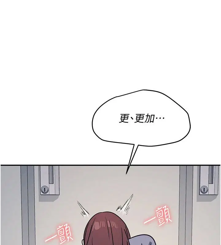 第36話-插著玩具上課的變態教師
