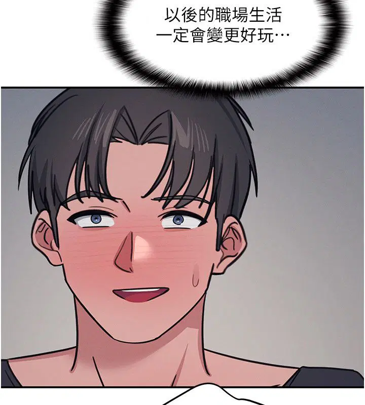 第36話-插著玩具上課的變態教師