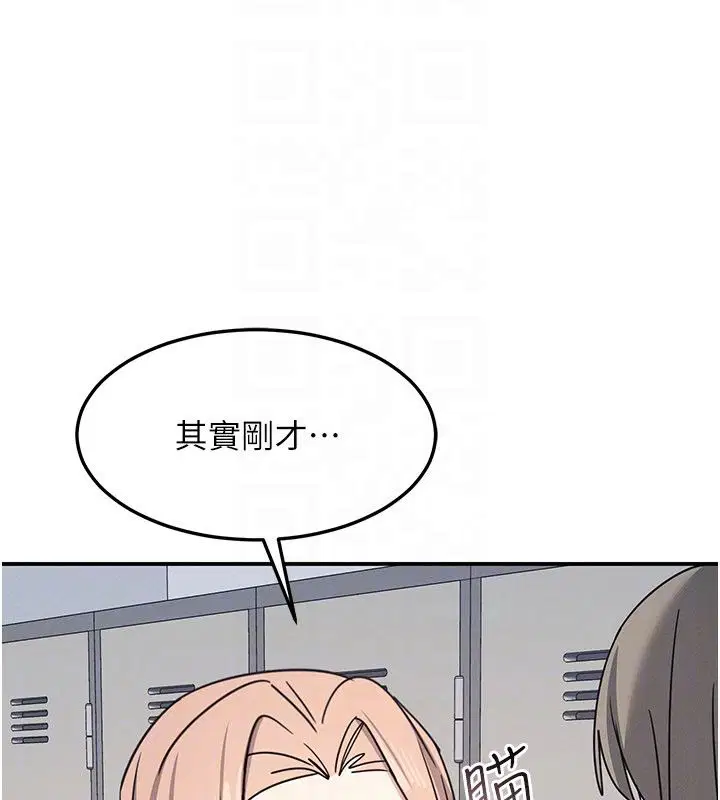 第37話