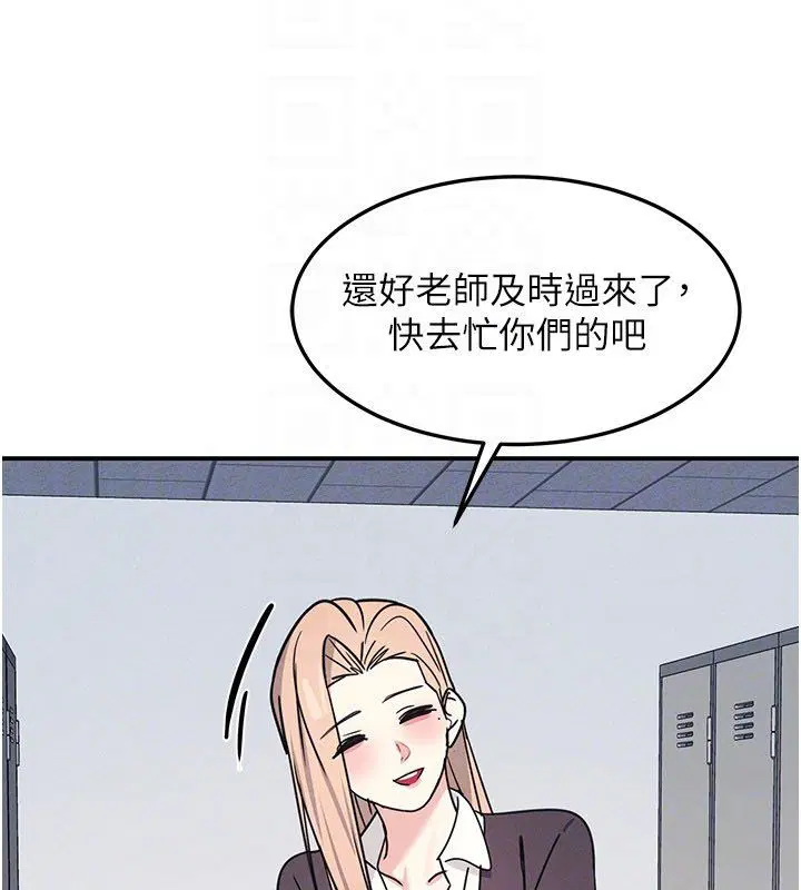 第37話