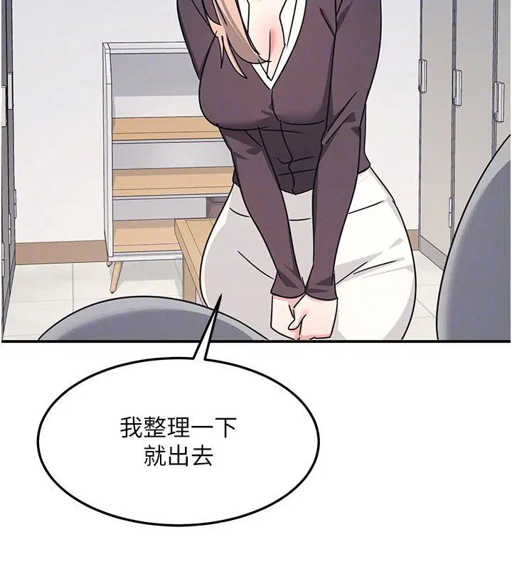 第37話