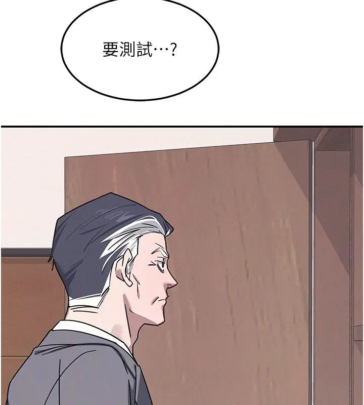 第37話