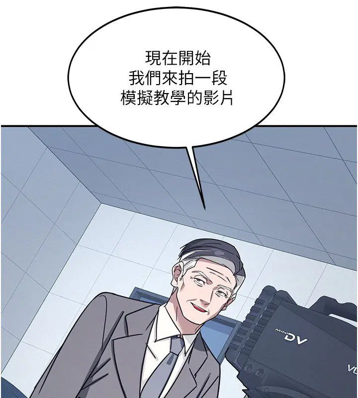 第37話