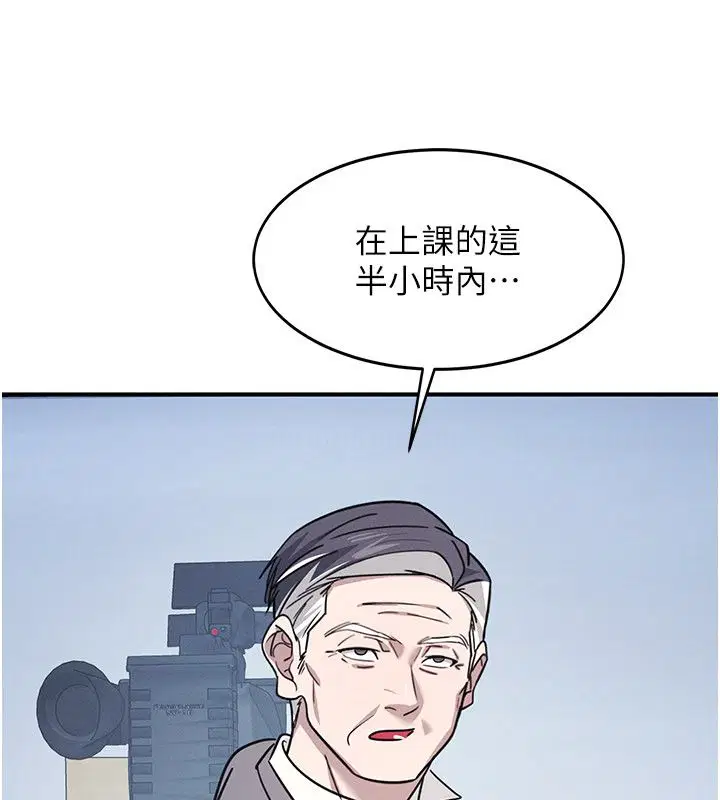 第37話