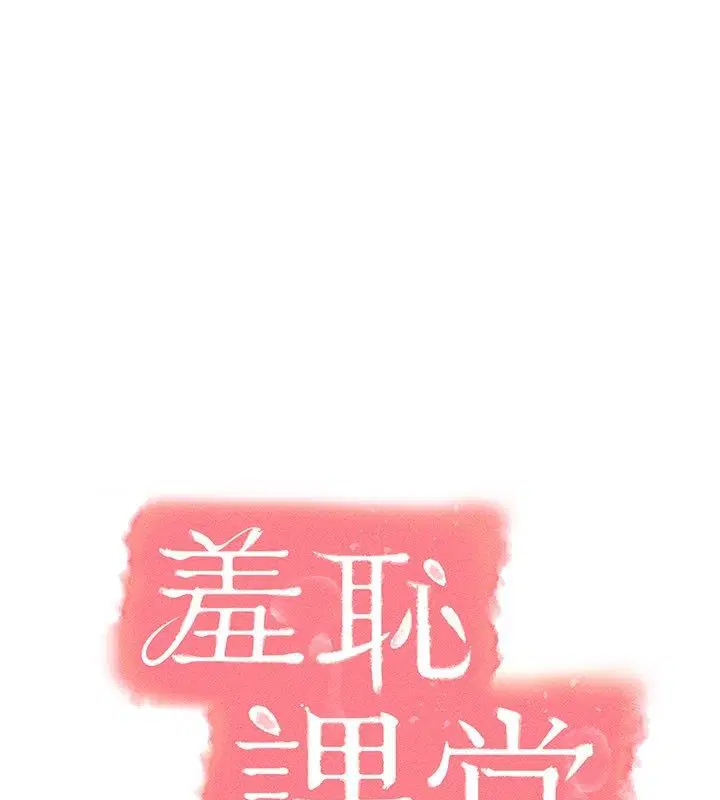 第37話
