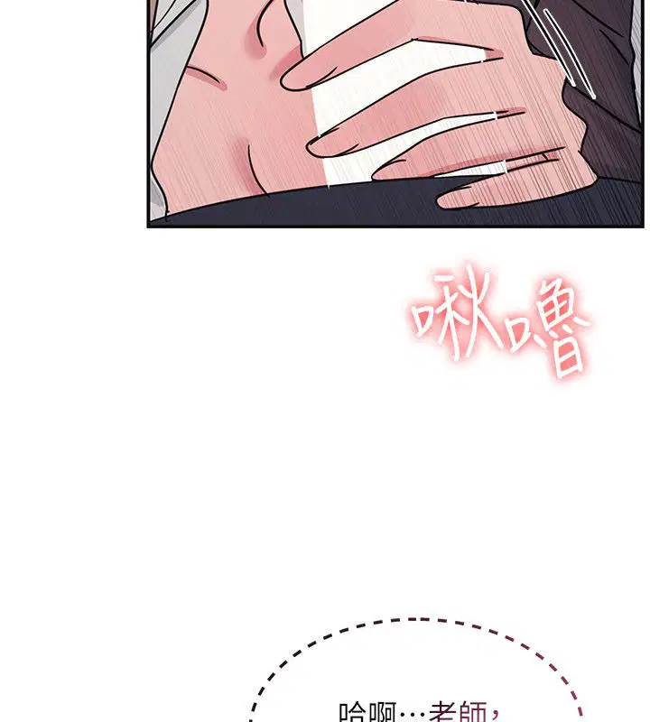 第37話