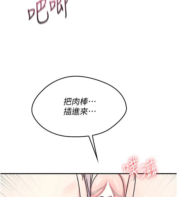 第37話