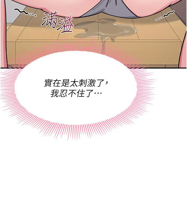 第37話