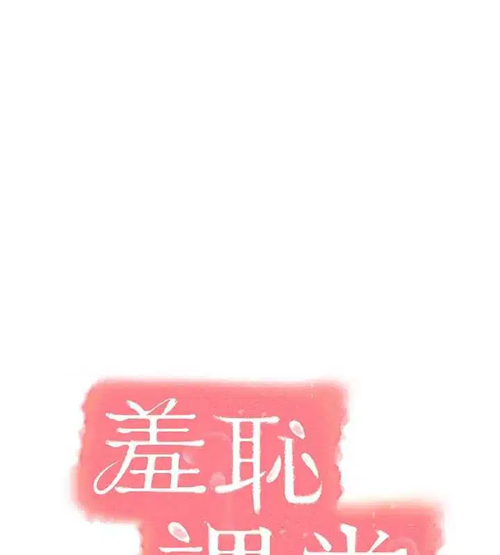 第37話-請給我肉棒…♥