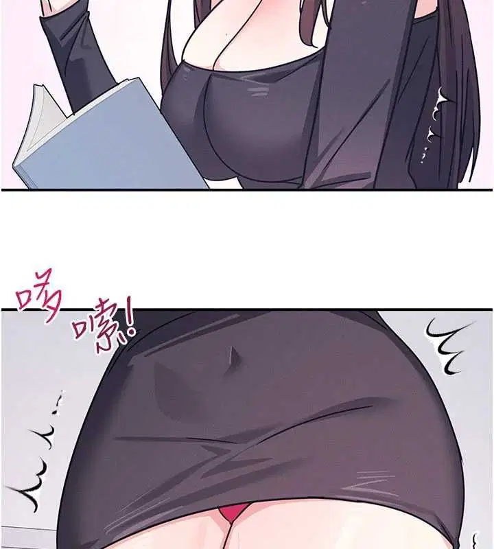 第37話-請給我肉棒…♥